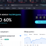 TradingView